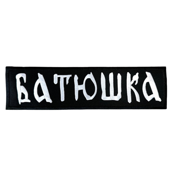 Batushka - Logo selkämerkki - Hoopee.fi