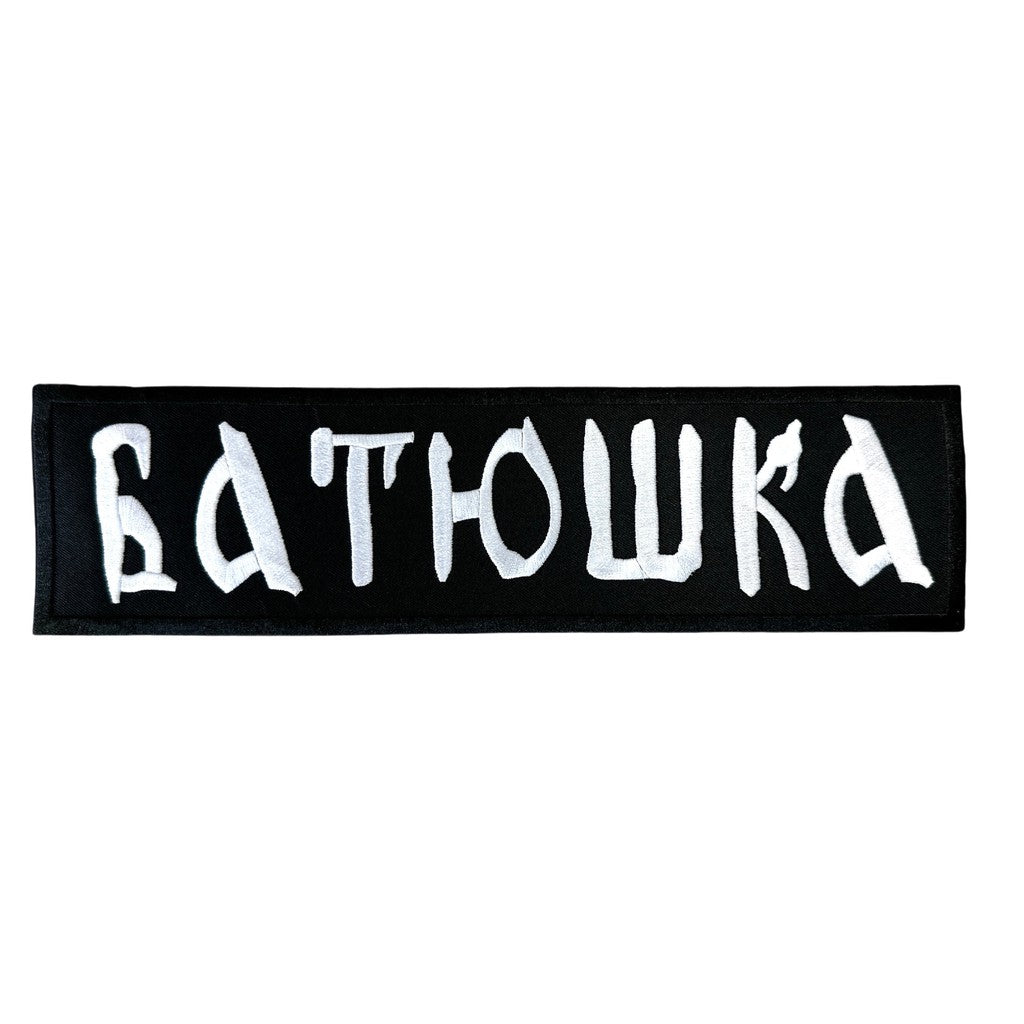 Batushka - Logo selkämerkki - Hoopee.fi