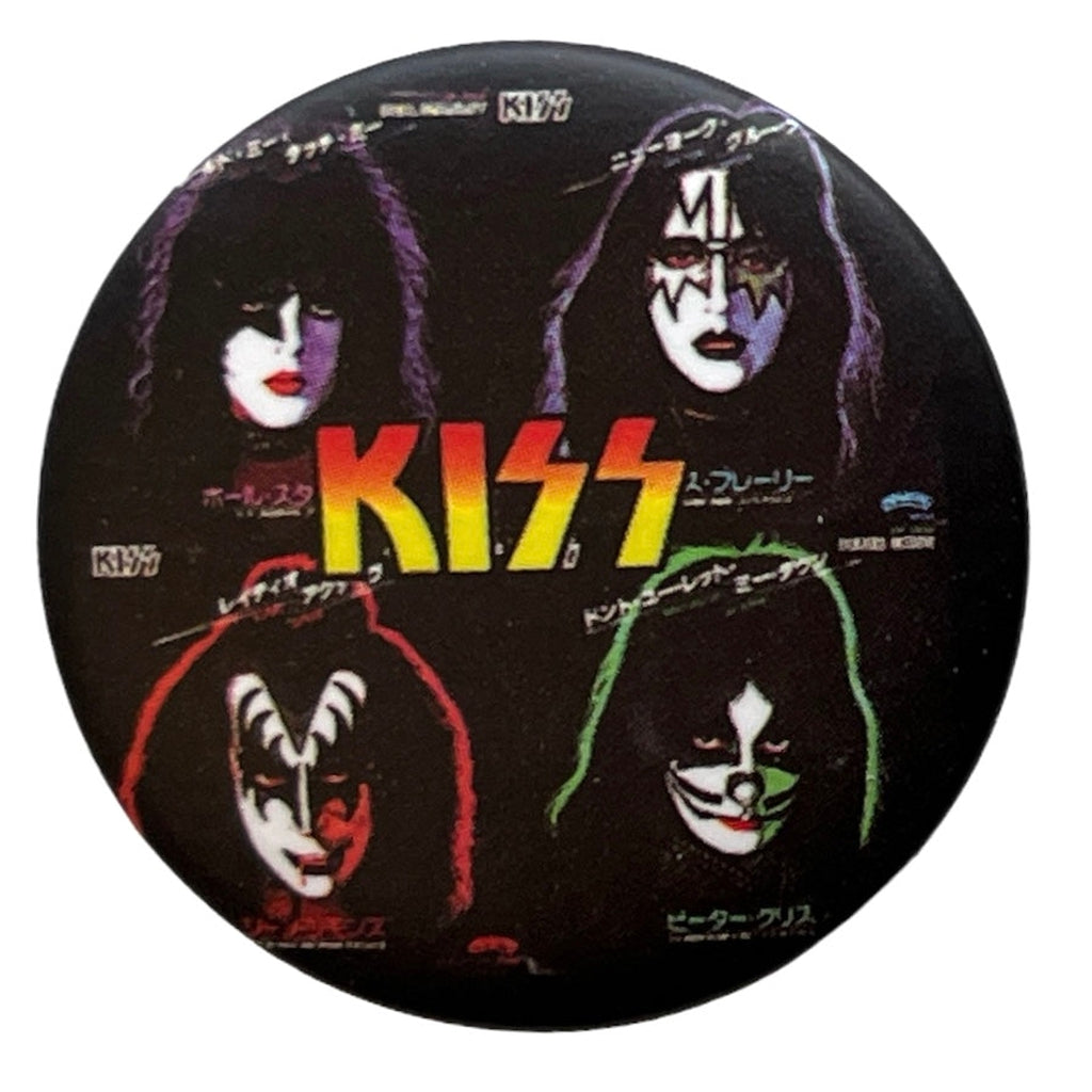 Kiss - Masks ISO rintanappi - Hoopee.fi