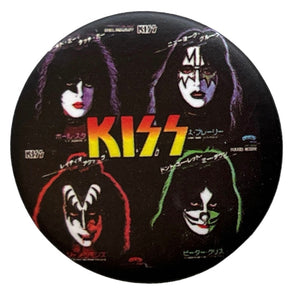 Kiss - Masks ISO rintanappi - Hoopee.fi