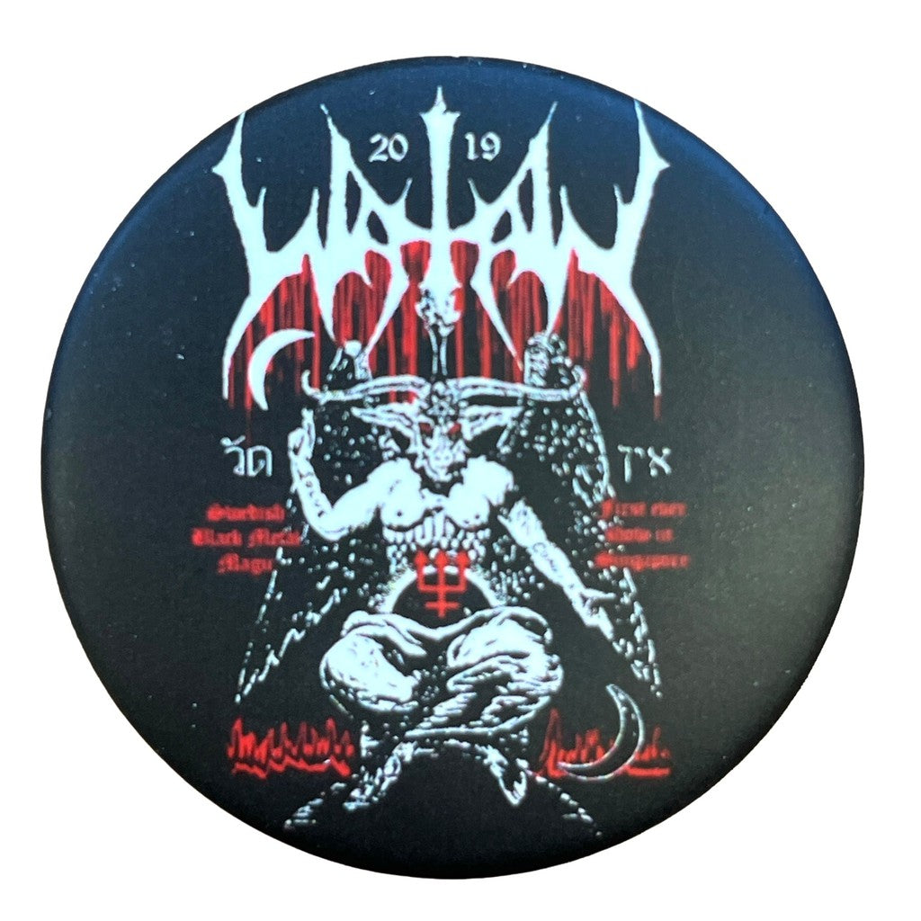 Watain iso rintanappi - Hoopee.fi