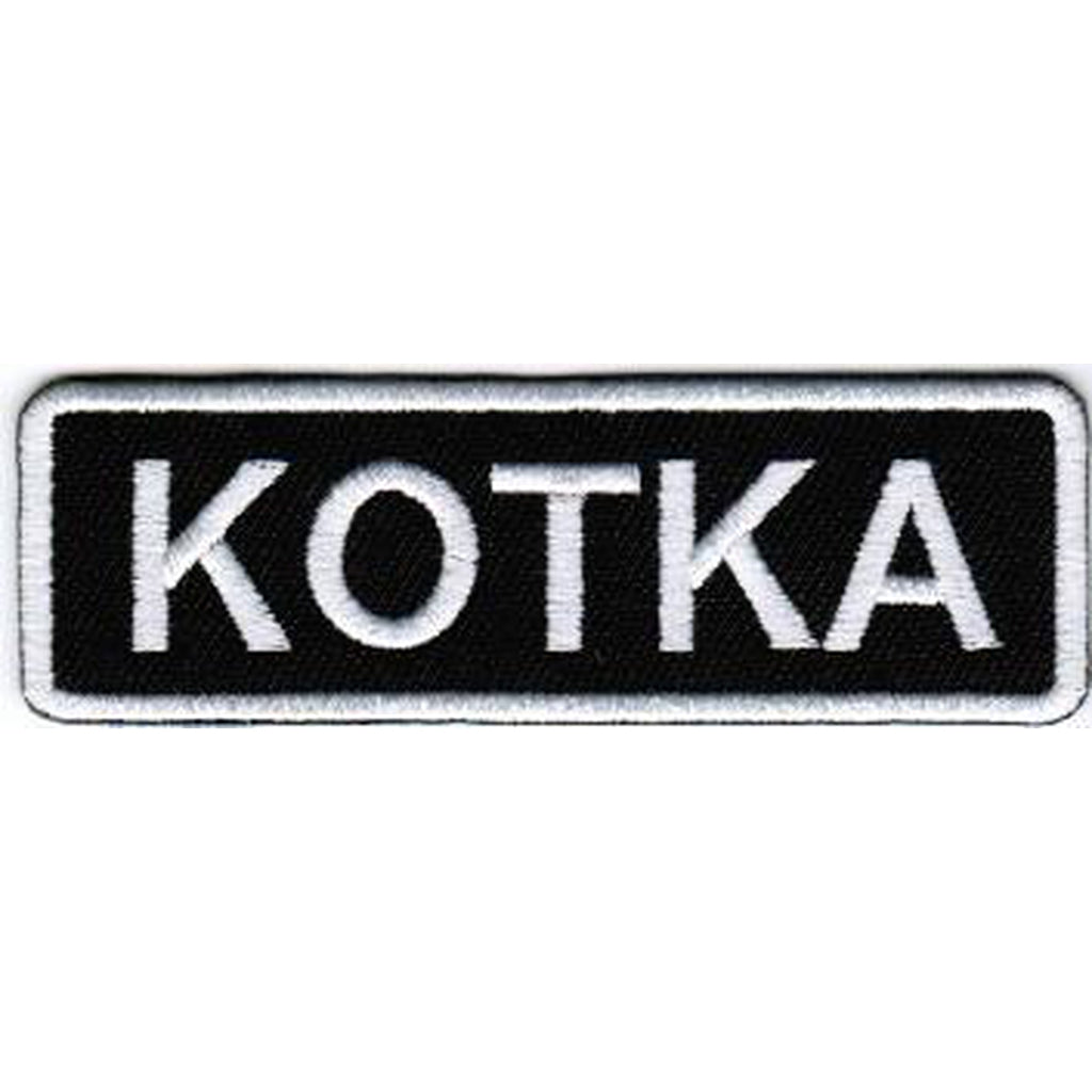 Kotka kangasmerkki - Hoopee.fi
