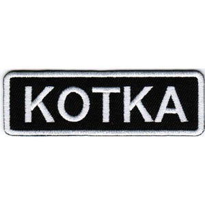 Kotka kangasmerkki - Hoopee.fi