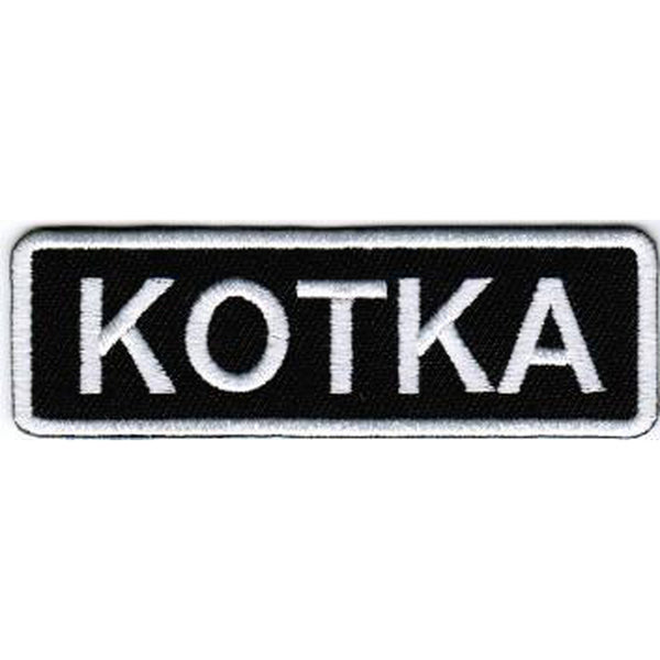 Kotka kangasmerkki - Hoopee.fi